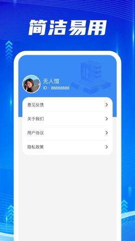 快达流量