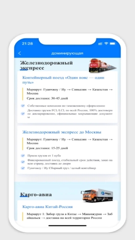 Baikal OMS Baikal OMS