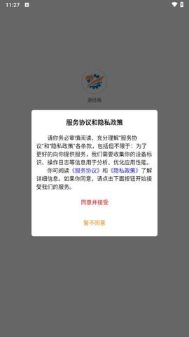 涮经典 涮经典
