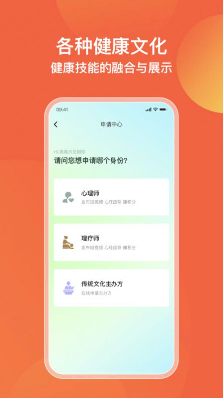 轩德轩 轩德轩
