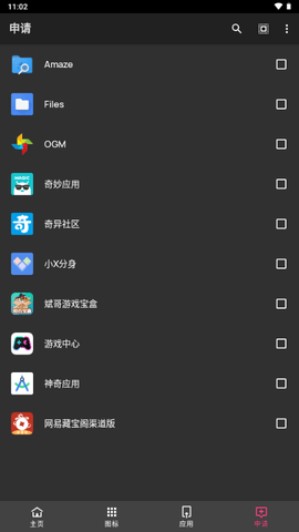 c15图标包 c15图标包