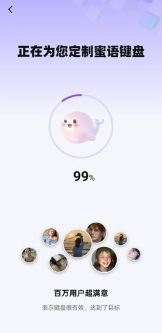 蜜小语 蜜小语