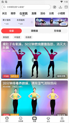 糖豆 糖豆