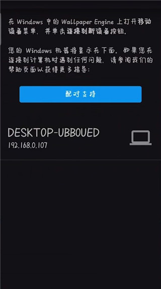 麻匪动态壁纸(WallpaperEngine) 麻匪动态壁纸(WallpaperEngine)