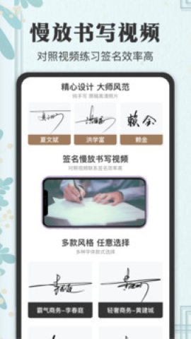 签名大全 签名大全
