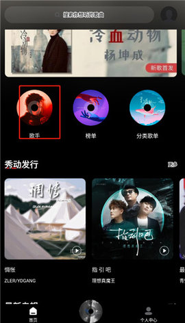 千千静听 千千静听
