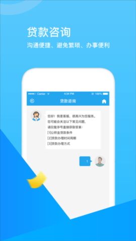 张家口公积金 张家口公积金