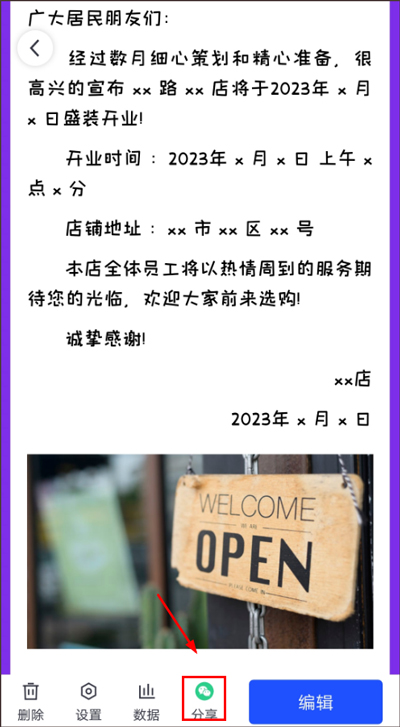 简篇 简篇