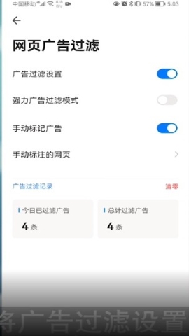 360浏览器手机版 360浏览器手机版
