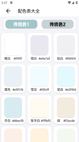 小尼工具箱1.5 小尼工具箱1.5