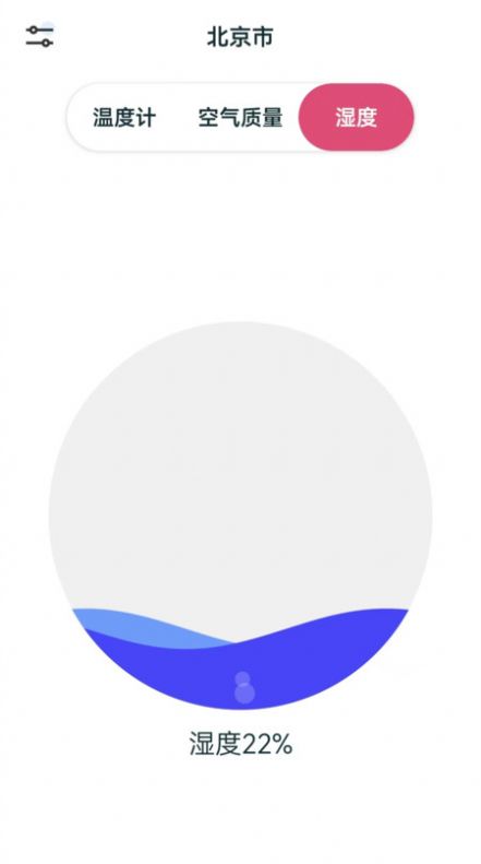 室内温湿度计 室内温湿度计