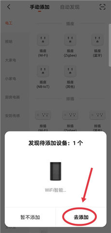 涂鸦智能 涂鸦智能
