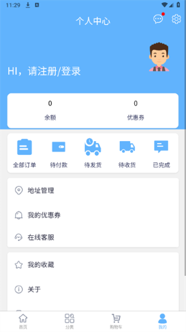 1号宠药 1号宠药
