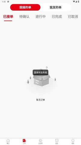 山联技工 山联技工