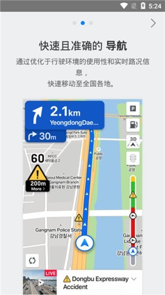 naver map naver map