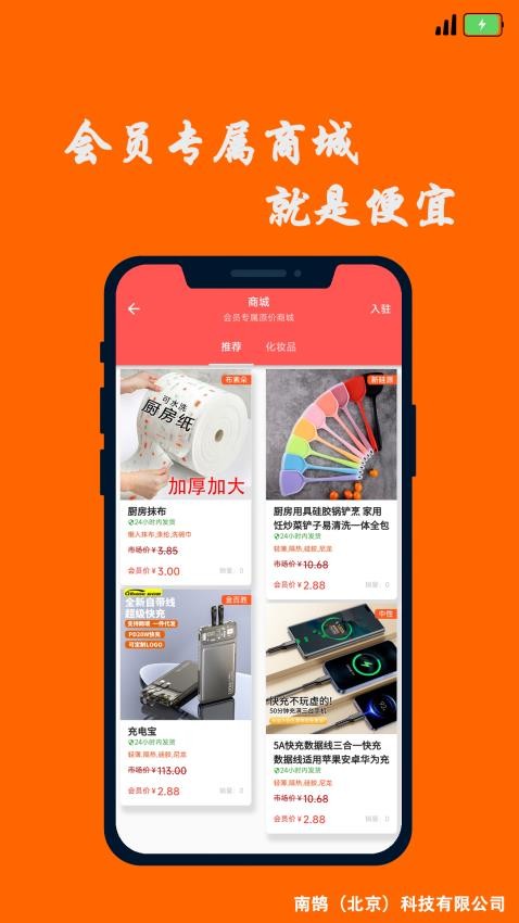 多乐汇 多乐汇