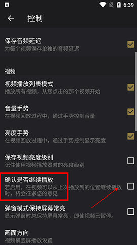 OPlayer OPlayer