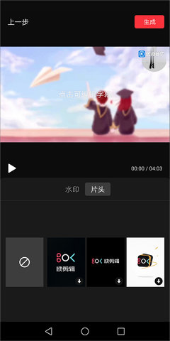 快剪辑 快剪辑