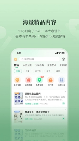 有书 有书