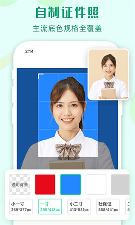 傲软抠图app 傲软抠图app