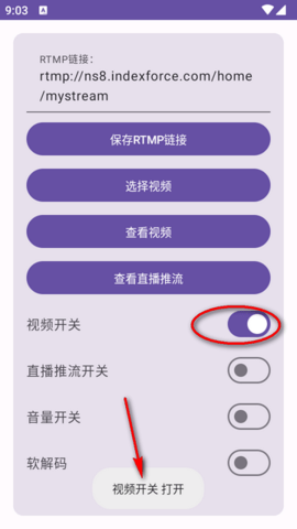 硬改摄像头 硬改摄像头