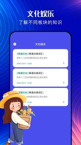 韩文翻译器 韩文翻译器
