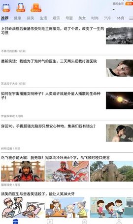 星空看点 星空看点