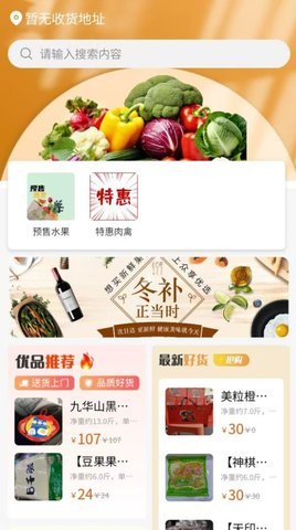 户外高度表 户外高度表