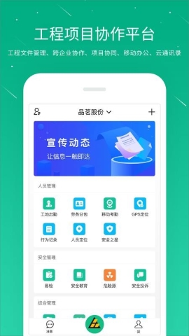 桩桩 桩桩