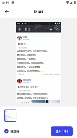 夸克扫描王app