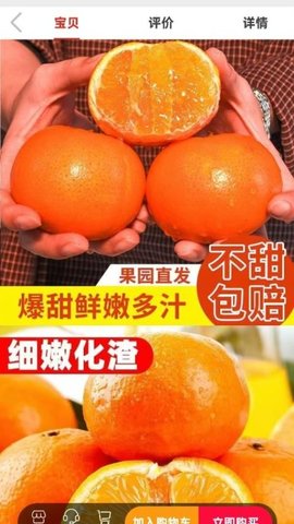 商商乐