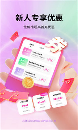 艾拉云手机 艾拉云手机