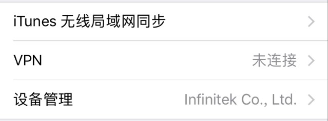 小宝快消iphone版 小宝快消苹果版