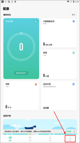 vivo健康(vivo Health) vivo健康(vivo Health)