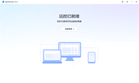 GameViewer GameViewer