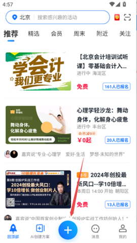 互动吧 互动吧