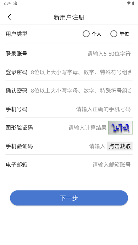 uom无人机 uom无人机
