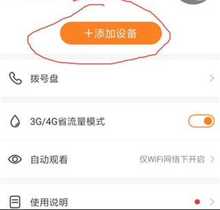 小度在家 小度在家