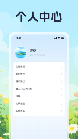 天天走走 天天走走