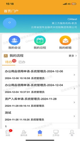 云南金控 云南金控