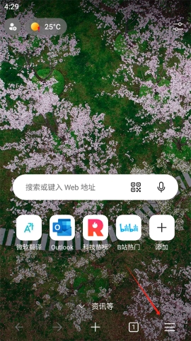 微软浏览器 微软浏览器