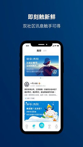 一汽大众app 一汽大众app