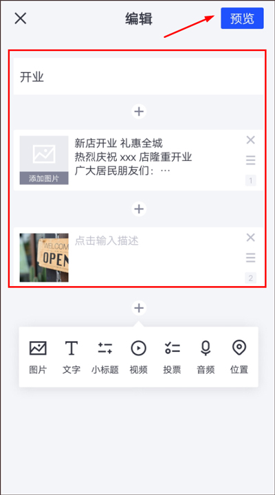 简篇 简篇