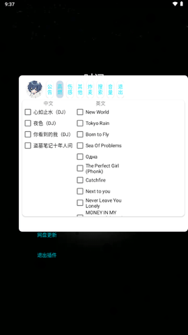小迷音乐盒子 小迷音乐盒子