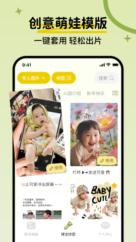 檬宝 檬宝