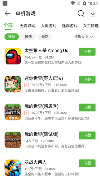 4399盒 4399盒