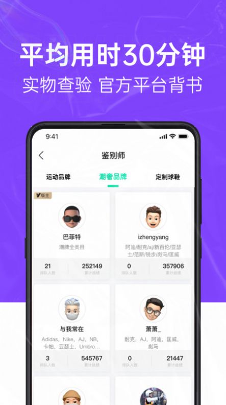 SNAKE鉴别 SNAKE鉴别