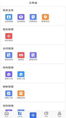 木管家 木管家