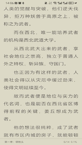 悦牍 悦牍