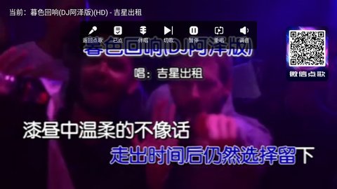 智能k歌